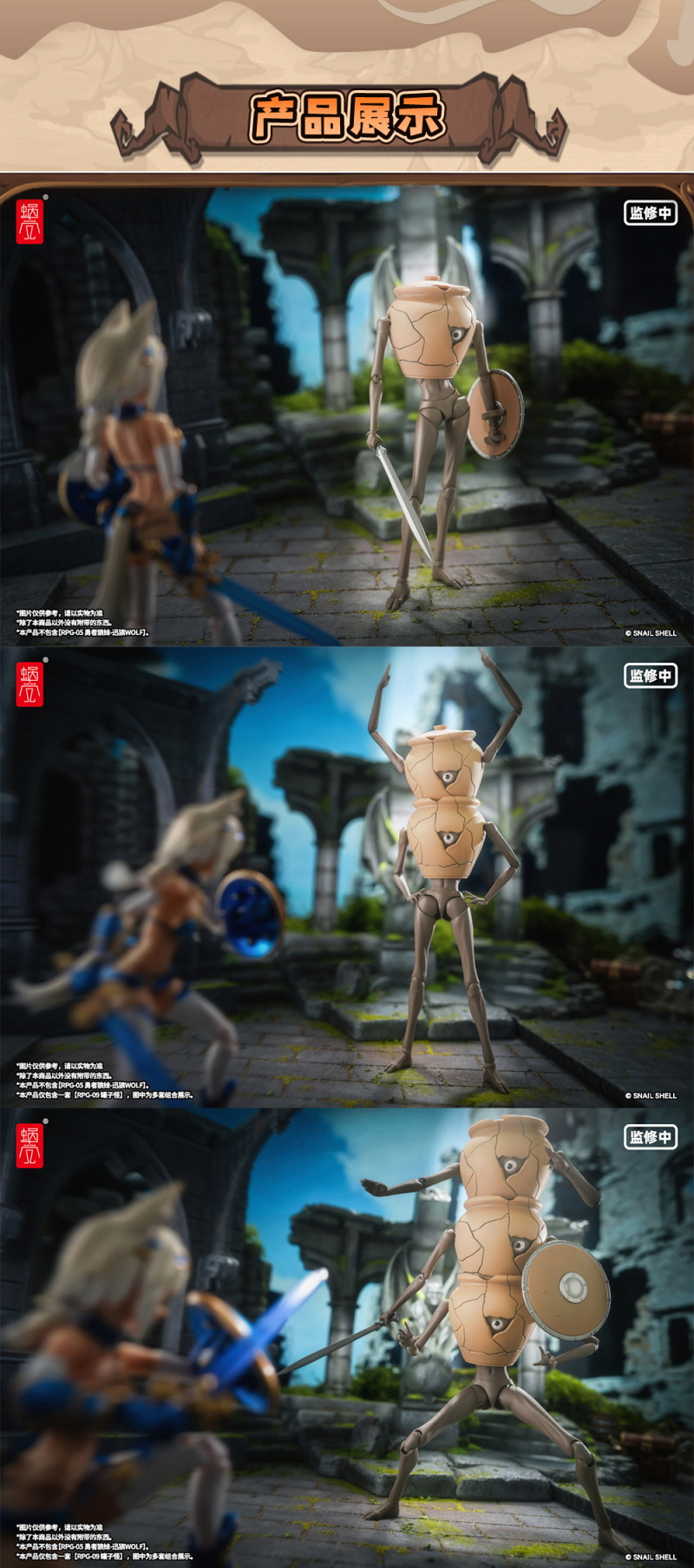 [����] 1/12 �������� �̼��� ���� RPG-09 �׾Ƹ� ����