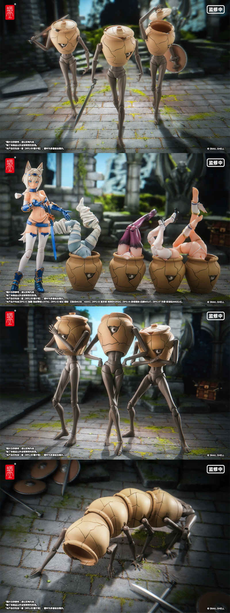 [����] 1/12 �������� �̼��� ���� RPG-09 �׾Ƹ� ����