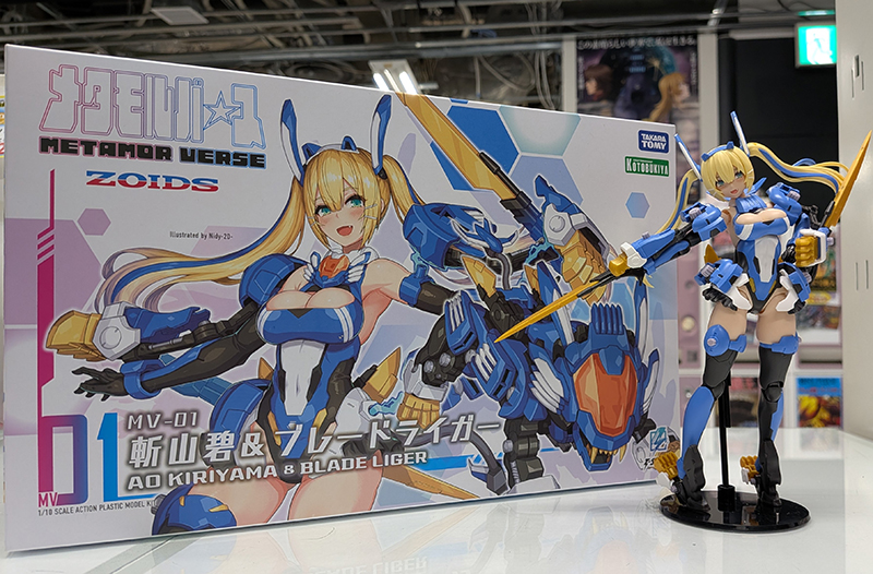 ��Ÿ������ MV-01 Ű���߸� �ƿ�/�����̵� ���̰� [2���԰��Ϸ�] [190526073715]