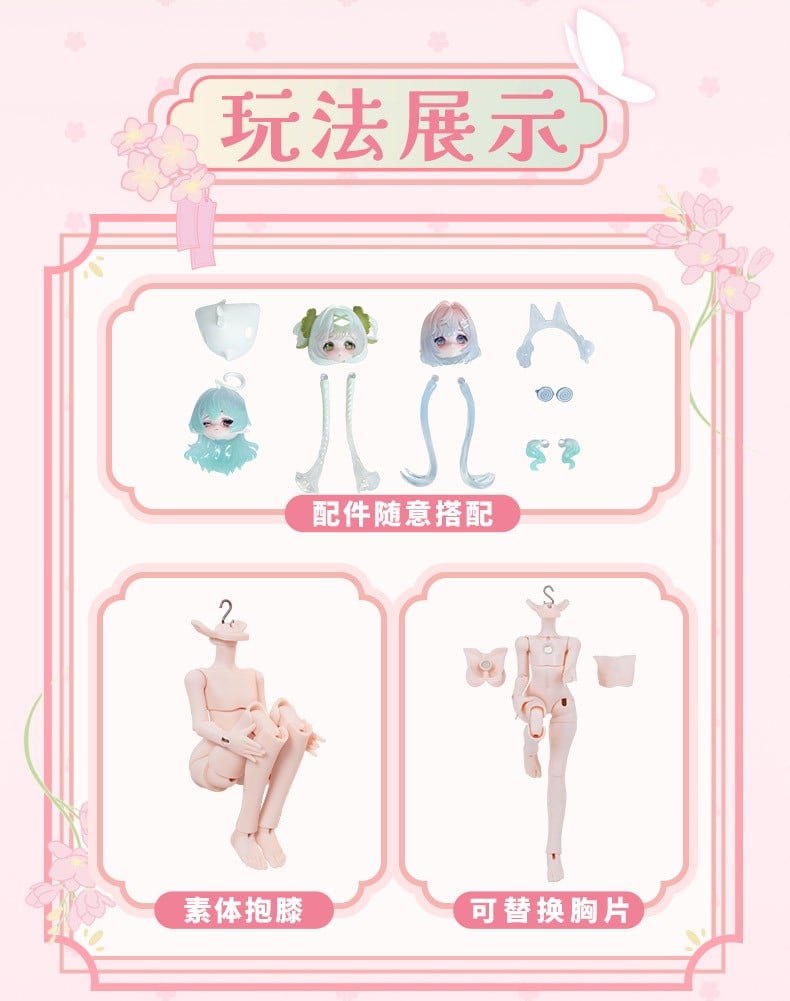 MINTY3 � ����̱� ����(1�ڽ�6����) [2���԰��Ϸ�] [6973714507766]