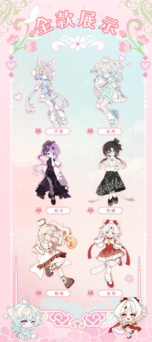 MINTY3 � ����̱� ����(1�ڽ�6����) [2���԰��Ϸ�] [6973714507766]