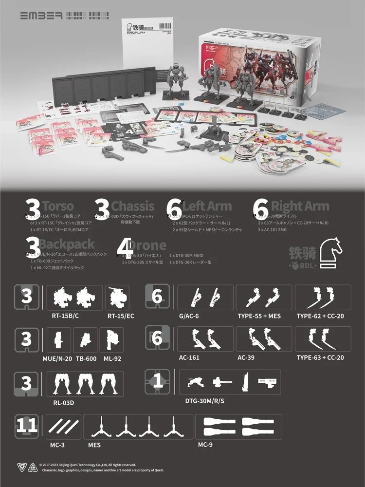 ����:�ɽõ�� �������� - RDL ö�� Ȯ���� [4934054084357]