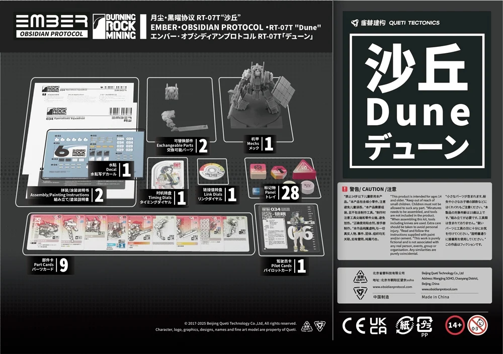 ����:�ɽõ�� �������� - RDL�� ��ü �� [4934054084296]