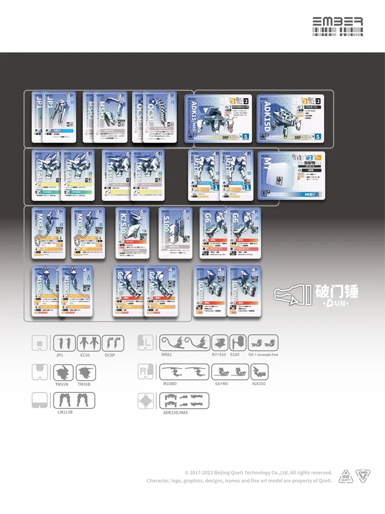  ����:�ɽõ�� �������� - UN ���� �극��Ŀ Ȯ�� �� [4934054084289]