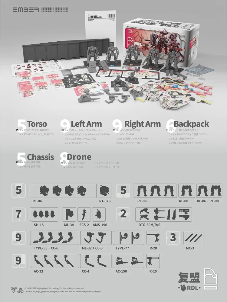  ����:�ɽõ�� �������� - RDL �ھ��� [4934054084333]