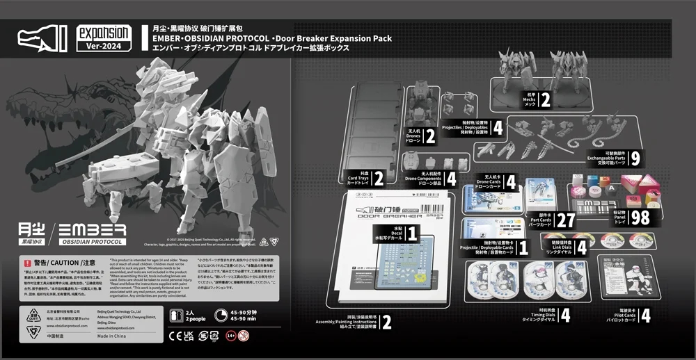  ����:�ɽõ�� �������� - UN ���� �극��Ŀ Ȯ�� �� [4934054084289]