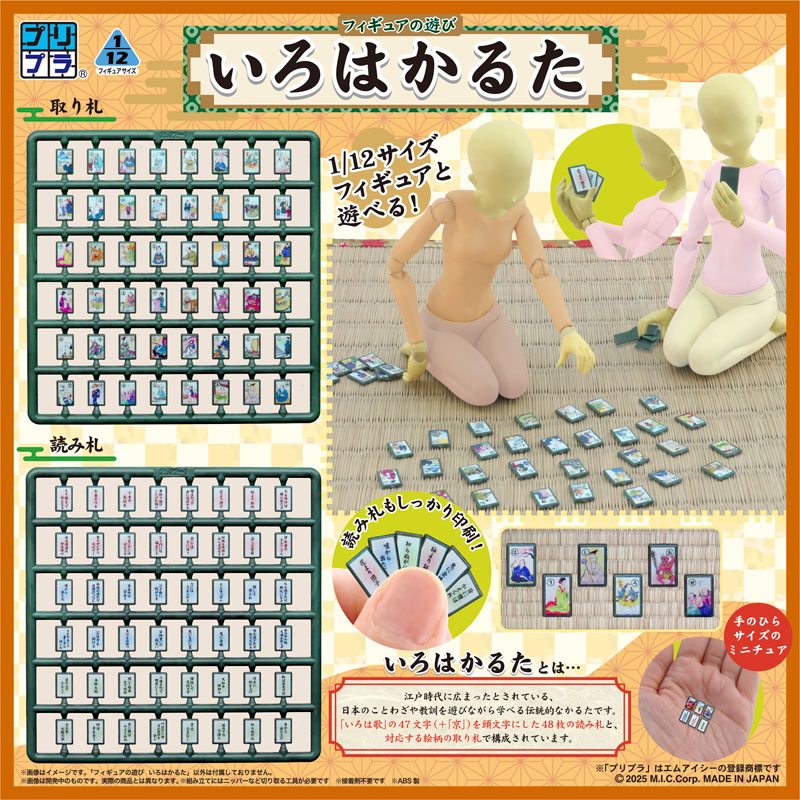 [����] [��������] �ǱԾ��� ���� �̷��� ī��Ÿ [4580614272278]