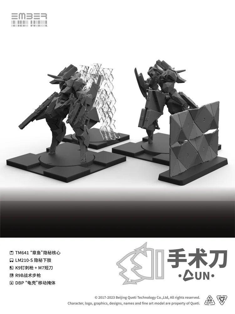 ����:�ɽõ�� �������� - UN ��Į�� Ȯ�� �� [4934054084272]