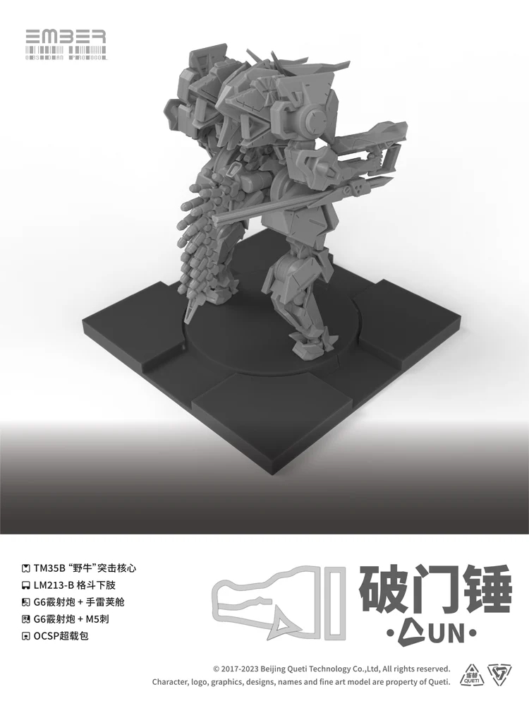  ����:�ɽõ�� �������� - UN ���� �극��Ŀ Ȯ�� �� [4934054084289]