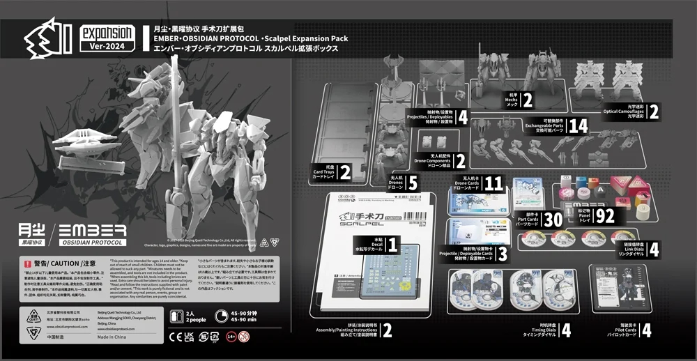 ����:�ɽõ�� �������� - UN ��Į�� Ȯ�� �� [4934054084272]