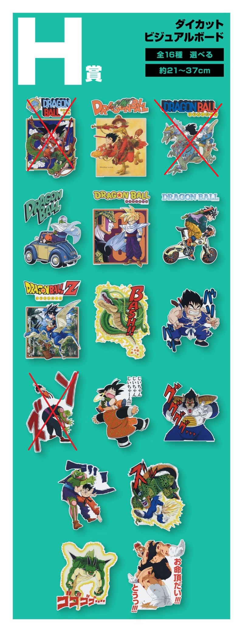 [�����߼�] ��ġ������ �巡�ﺼ �巡�� �����丮 2ź