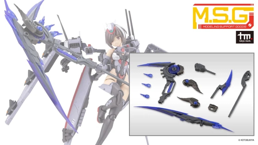 [����] M.S.G ������ ����69 �̺� ���̽� �׷��� ���� [4934054085880]