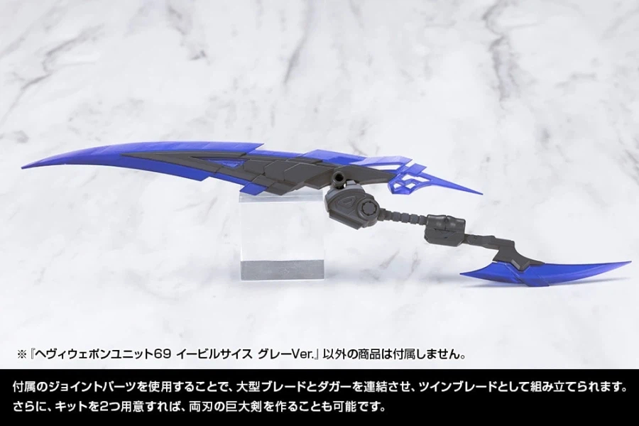 [����] M.S.G ������ ����69 �̺� ���̽� �׷��� ���� [4934054085880]