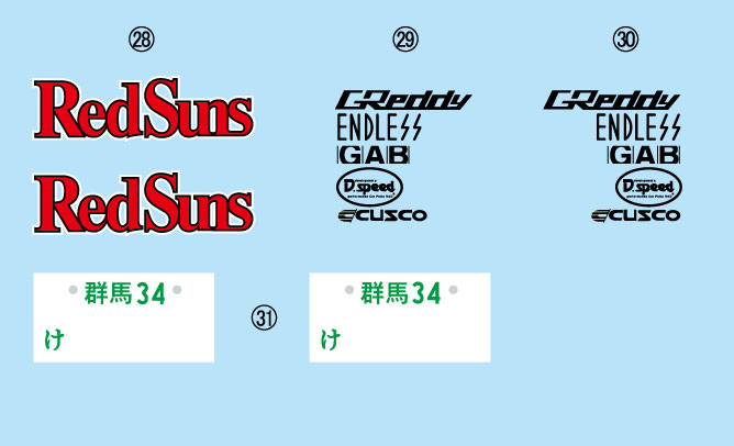 [����] 1/24 �̴ϼ�D �ø��� No.12 EX-1 FD3S RX-7 �����ٽ��ǵ�A ���� Ÿī�Ͻ� ���̽��� Ư�� ��� [4968728183992]