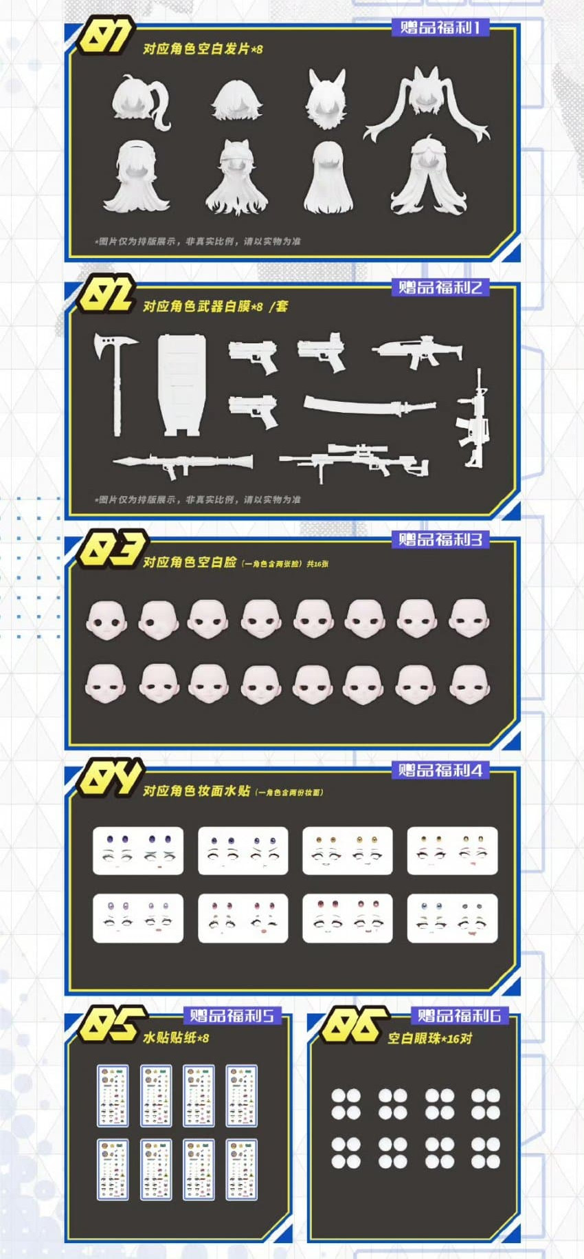  [Ư������] 1/12 ��ö������ �ø��� �����ε� �ڽ� ��Ʈ(1�ڽ�8����)