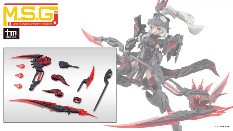 [����] M.S.G ������ ����70 �̺� ���̽� ���� ���� [4934054084715]