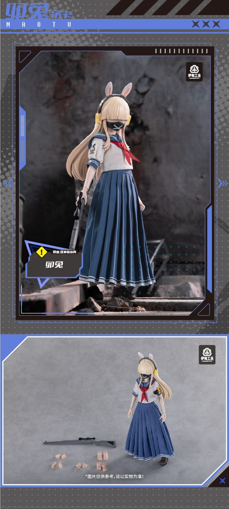 [����] [Ư������] 1/12 ��ö������ �ø��� ���� �Ǽ����� ��