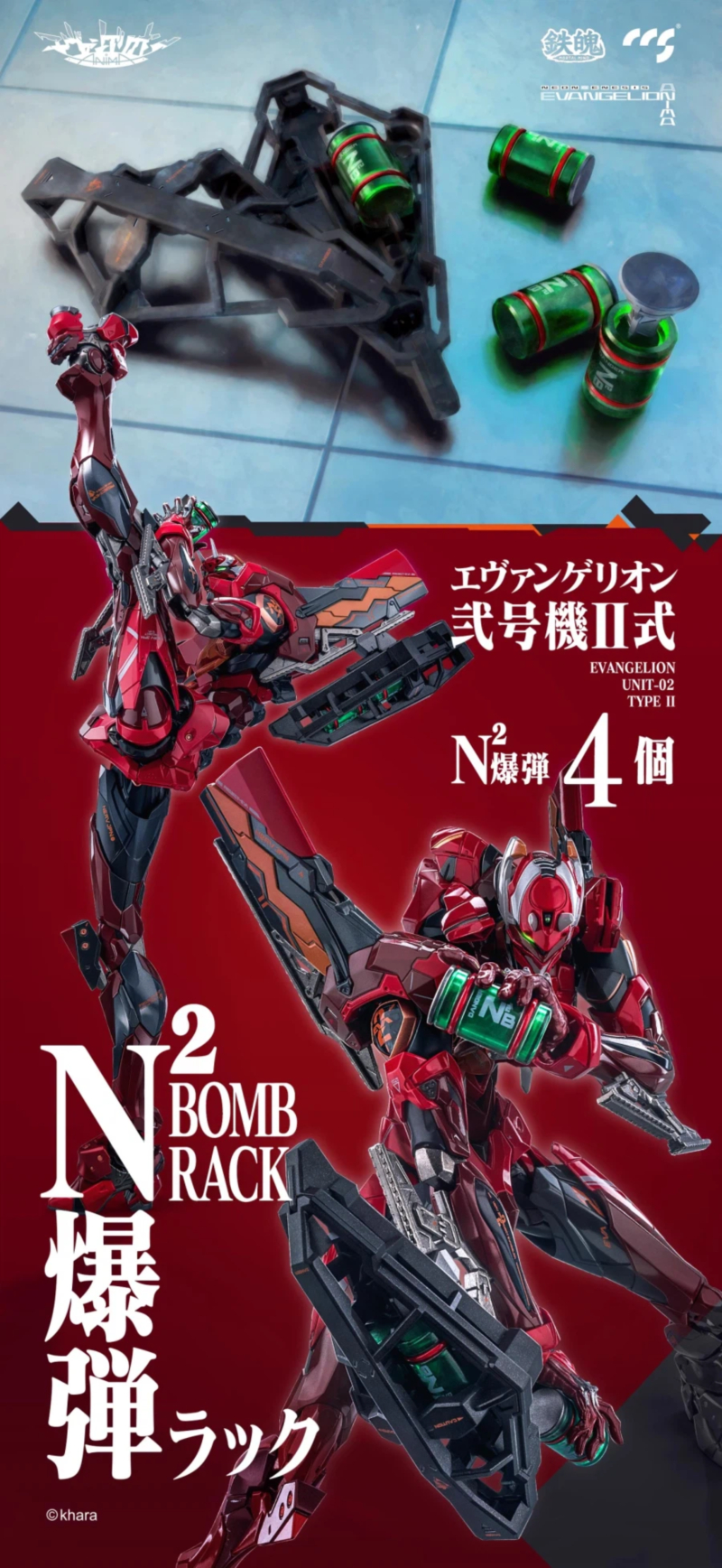 ���ݰԸ��� ANIMA - ���ݰԸ��� 2ȣ�� 2�� [5��2���԰���] [6971095070695]