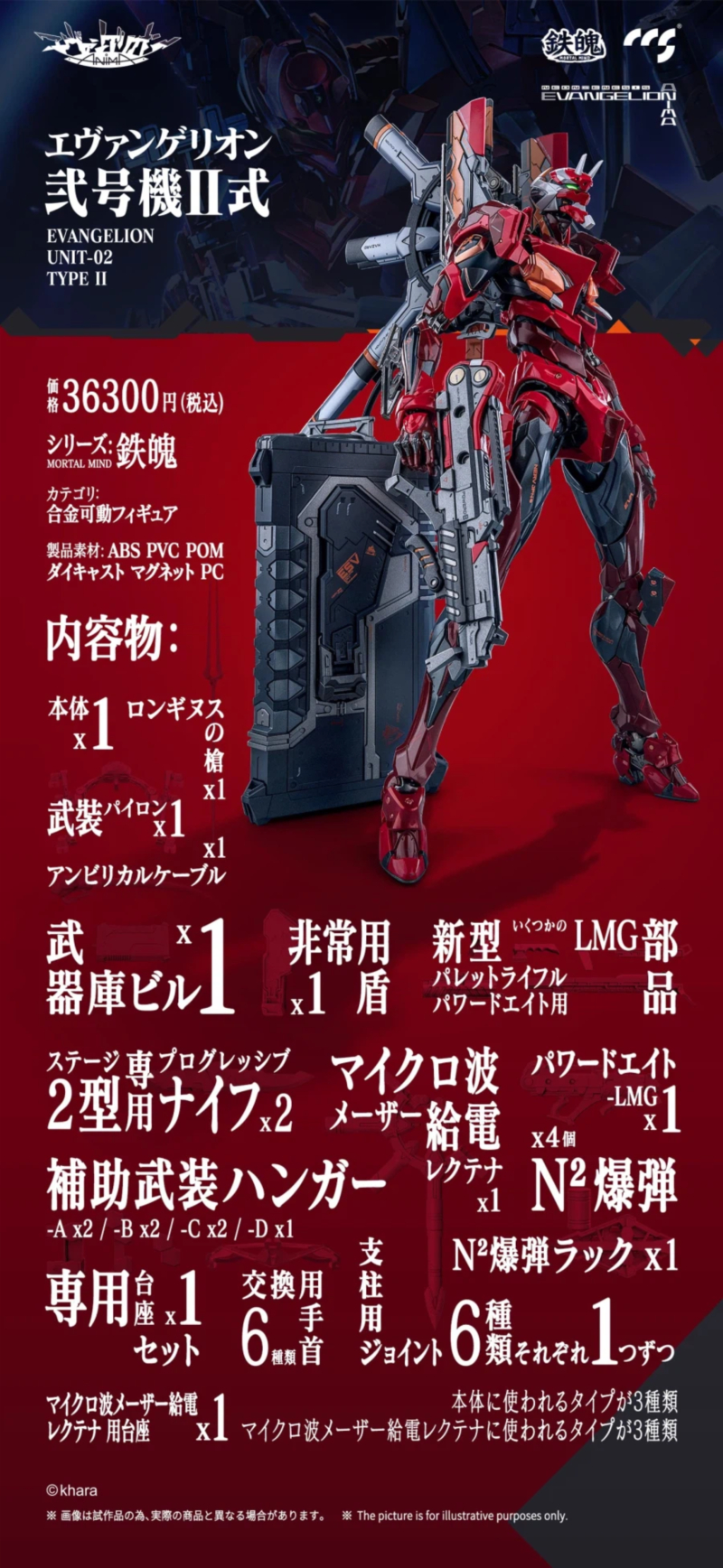 ���ݰԸ��� ANIMA - ���ݰԸ��� 2ȣ�� 2�� [5��2���԰���] [6971095070695]