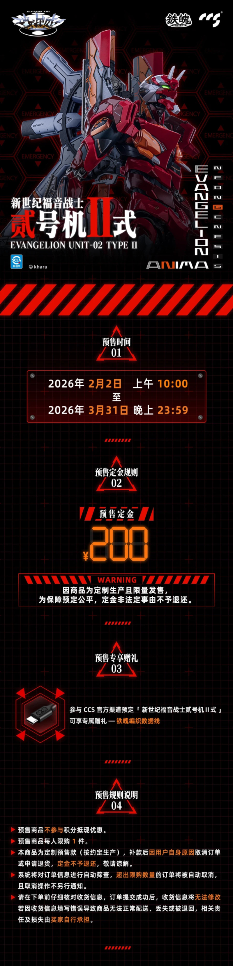 ���ݰԸ��� ANIMA - ���ݰԸ��� 2ȣ�� 2�� [5��2���԰���] [6971095070695]