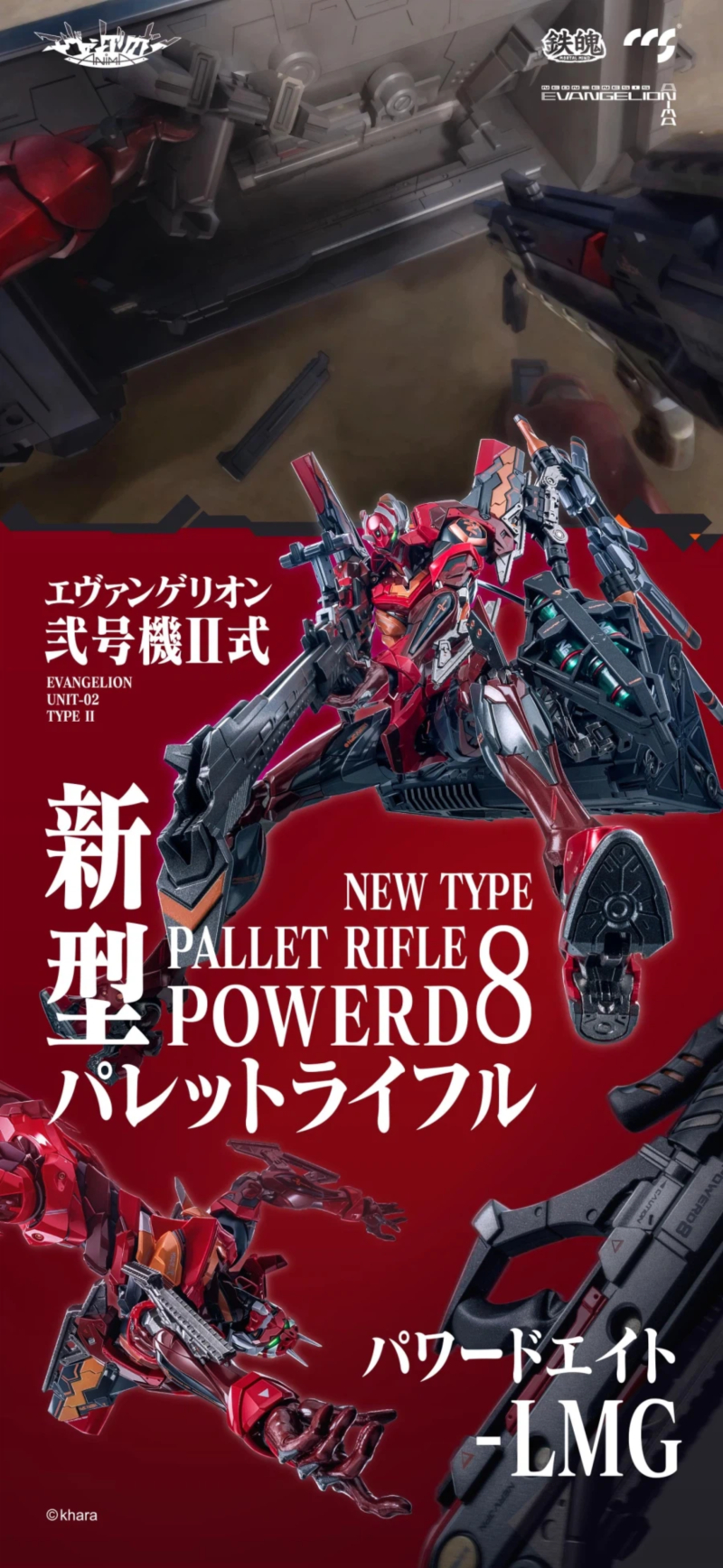 ���ݰԸ��� ANIMA - ���ݰԸ��� 2ȣ�� 2�� [5��2���԰���] [6971095070695]