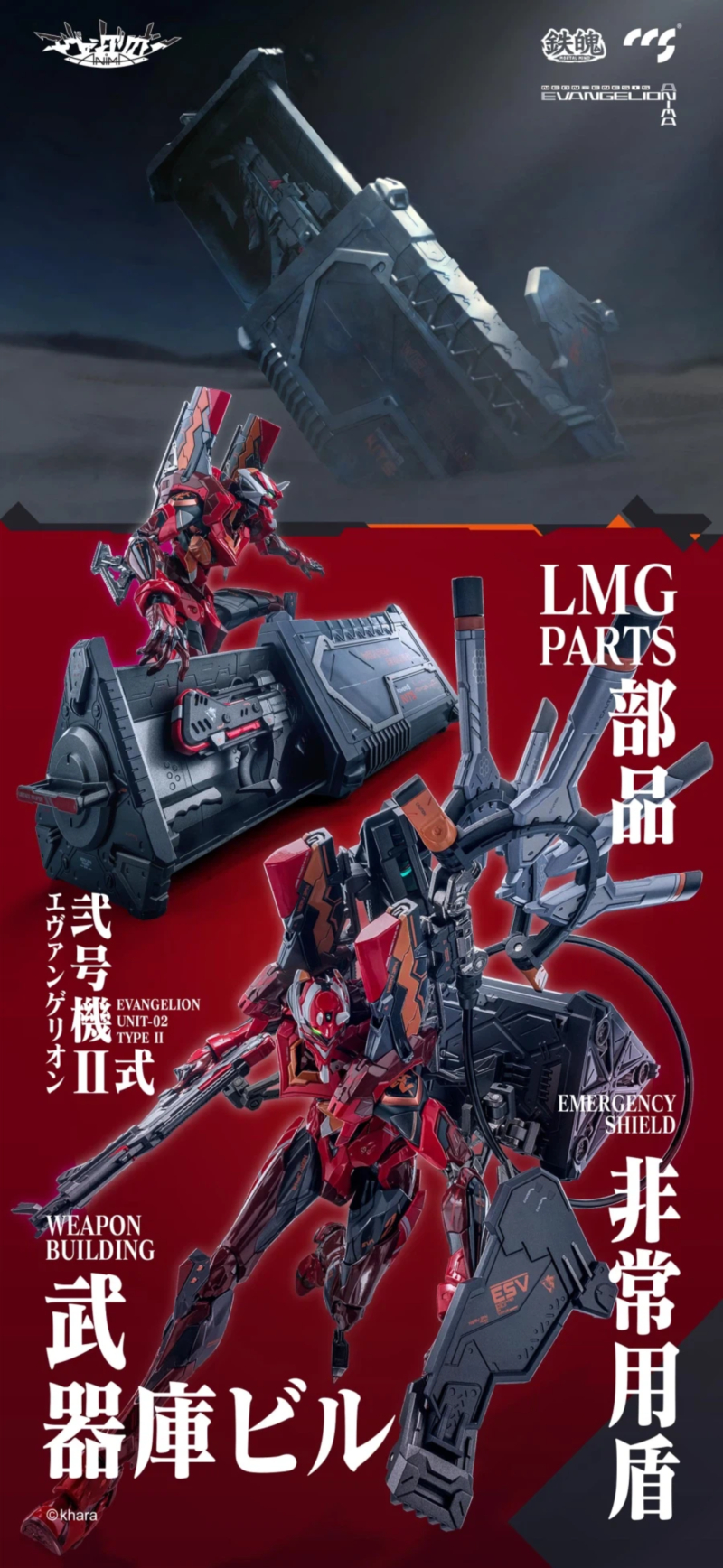 ���ݰԸ��� ANIMA - ���ݰԸ��� 2ȣ�� 2�� [5��2���԰���] [6971095070695]