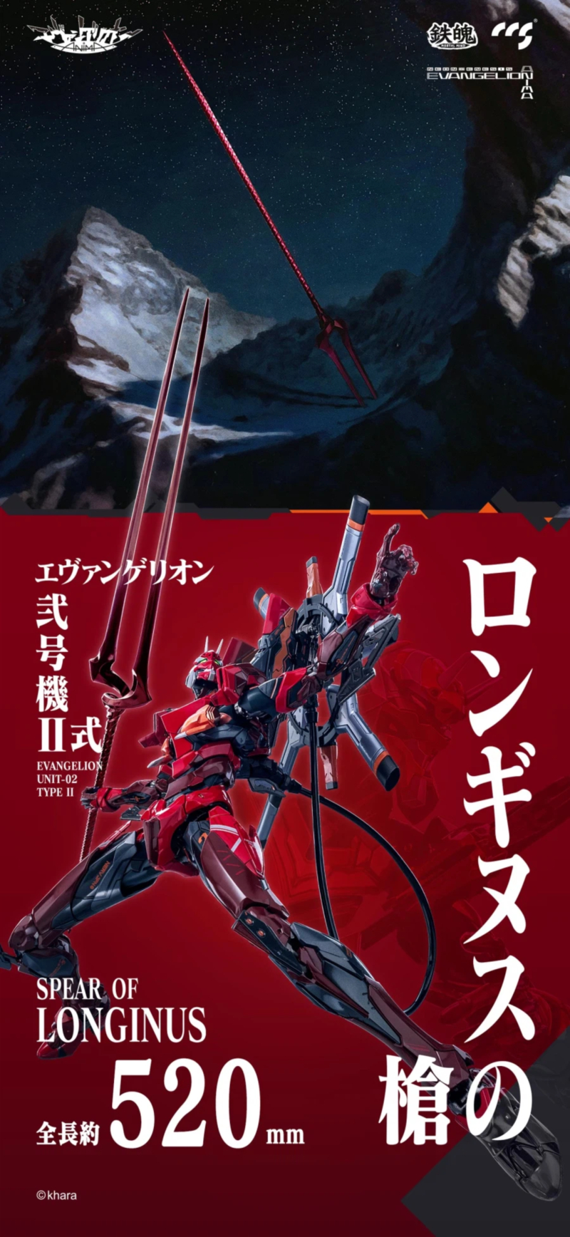 ���ݰԸ��� ANIMA - ���ݰԸ��� 2ȣ�� 2�� [5��2���԰���] [6971095070695]