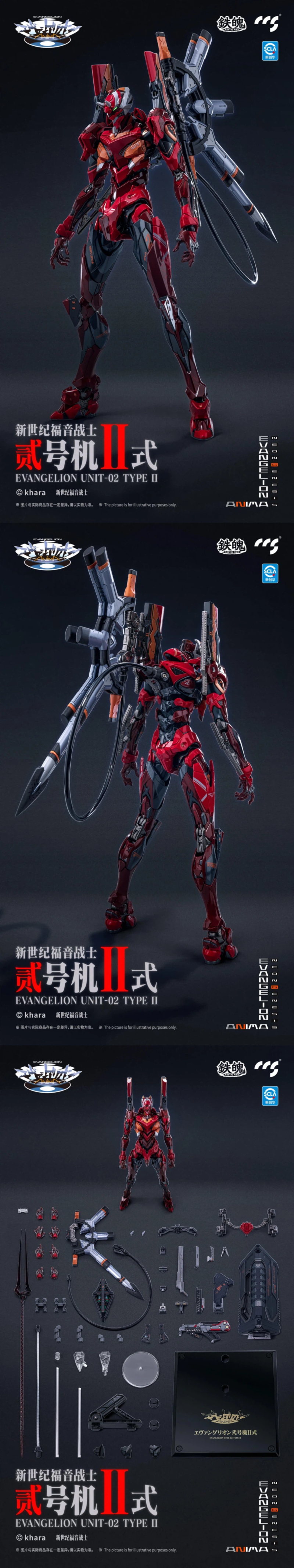 ���ݰԸ��� ANIMA - ���ݰԸ��� 2ȣ�� 2�� [5��2���԰���] [6971095070695]