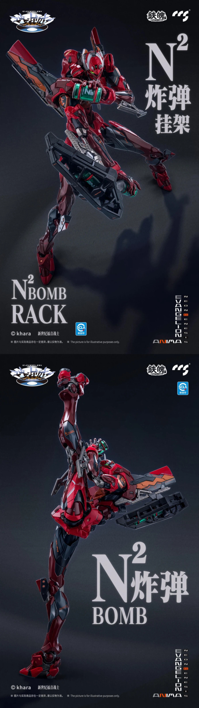 ���ݰԸ��� ANIMA - ���ݰԸ��� 2ȣ�� 2�� [5��2���԰���] [6971095070695]