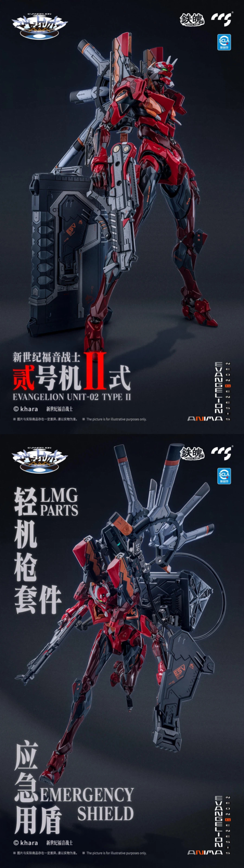 ���ݰԸ��� ANIMA - ���ݰԸ��� 2ȣ�� 2�� [5��2���԰���] [6971095070695]