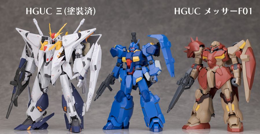 [HGUC] 1/144 ����Ÿ�� Į 00��(�����԰���) [3���԰��Ϸ�] [4573102720191]