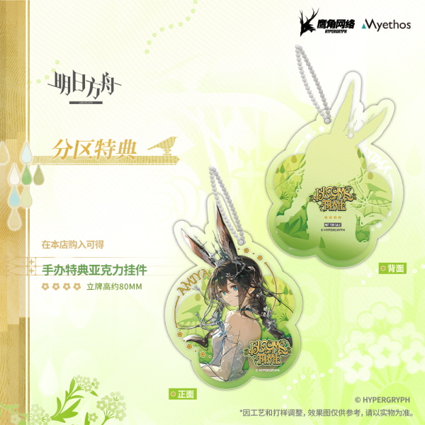 [����] [Ư������] 1/7 ���Ϲ��� - �ƹ̾� �ð��� ȭȯ ���� [6971804911691]