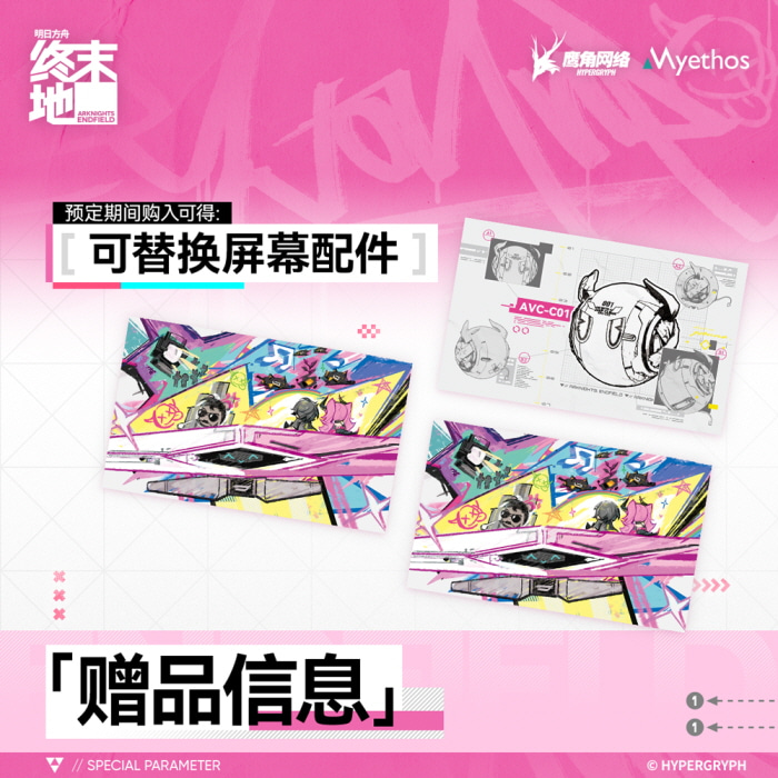 [����] [Ư������] 1/7 ���Ϲ��� �����ʵ� �̺� [6971804911714]