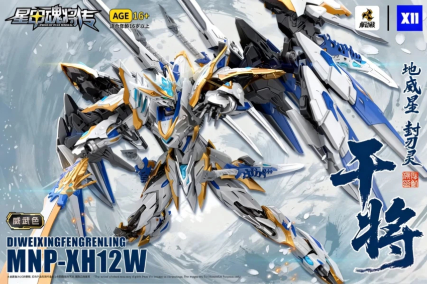 [����] MNP-XH12W ���� �����÷�