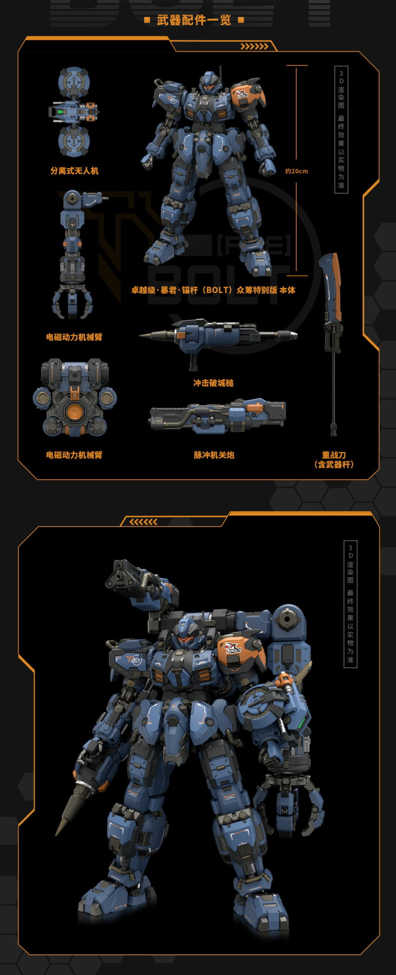 [����] Ź�� ���� ��Ʈ ũ���� �ݵ� Ư����