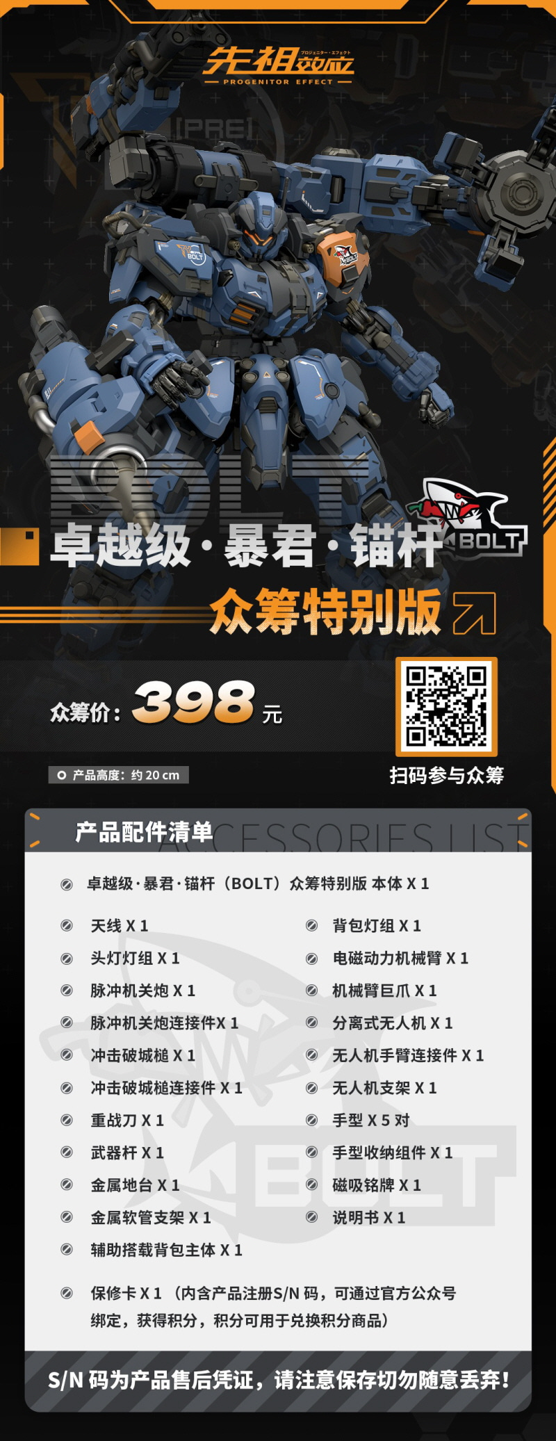 [����] Ź�� ���� ��Ʈ ũ���� �ݵ� Ư����