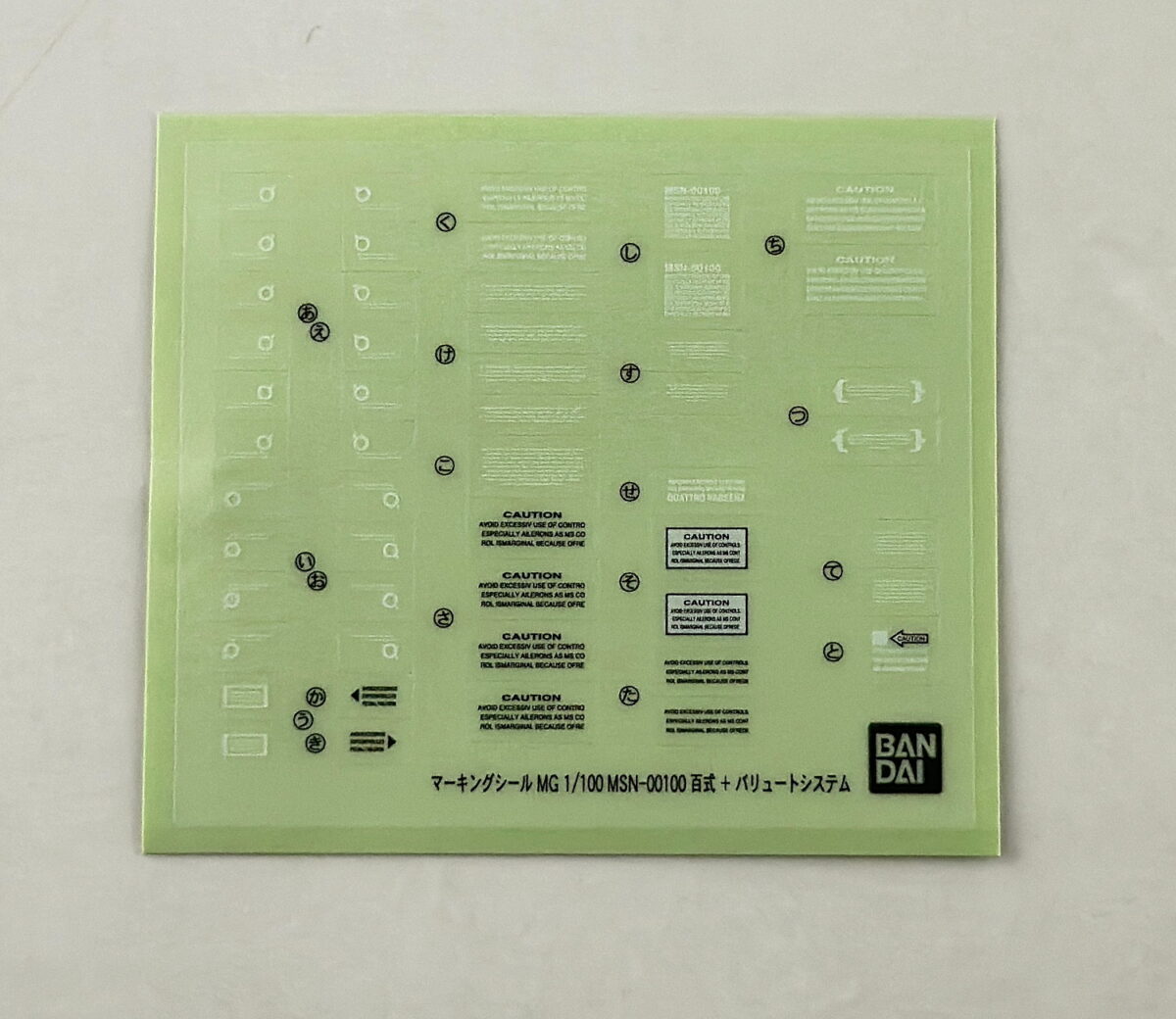 [����] [MG] 1/100 ��� ���Ʈ �ý��� [4580886841257]