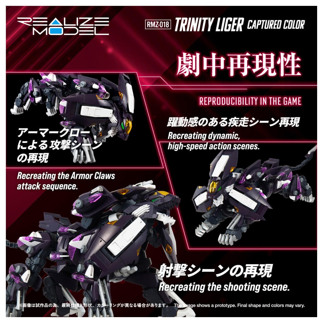 [����] [���̵�] RMZ-018 Ʈ����Ƽ ���̰� ��ȹ �÷� ���� [4904810073970] 