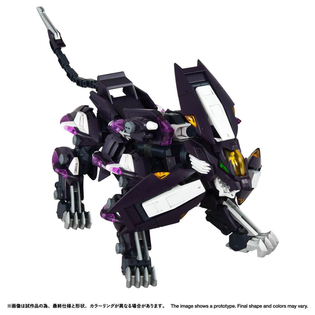 [����] [���̵�] RMZ-018 Ʈ����Ƽ ���̰� ��ȹ �÷� ���� [4904810073970] 