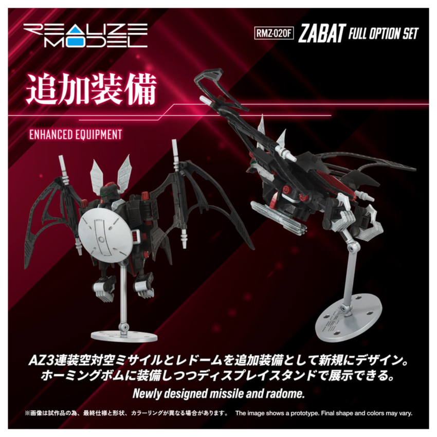 [����] [���̵�] RMZ-020 �ڹ� Ǯ �ɼ� ��Ʈ [4904810077978]