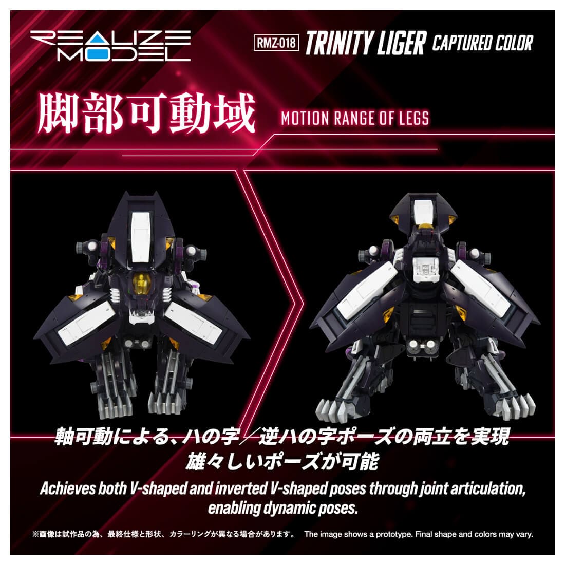 [����] [���̵�] RMZ-018 Ʈ����Ƽ ���̰� ��ȹ �÷� ���� [4904810073970] 