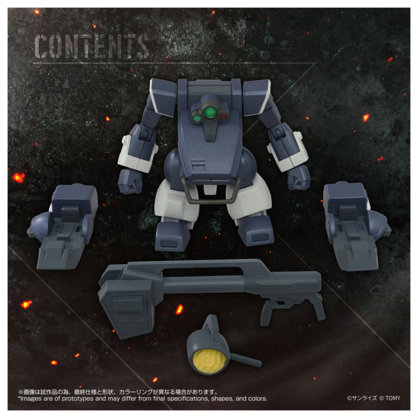 [����] [���̶�����] �尩�⺴ ������ AT �ݷ��� 09 ����ũ(������� ���� ��� ����) [4904810946519]