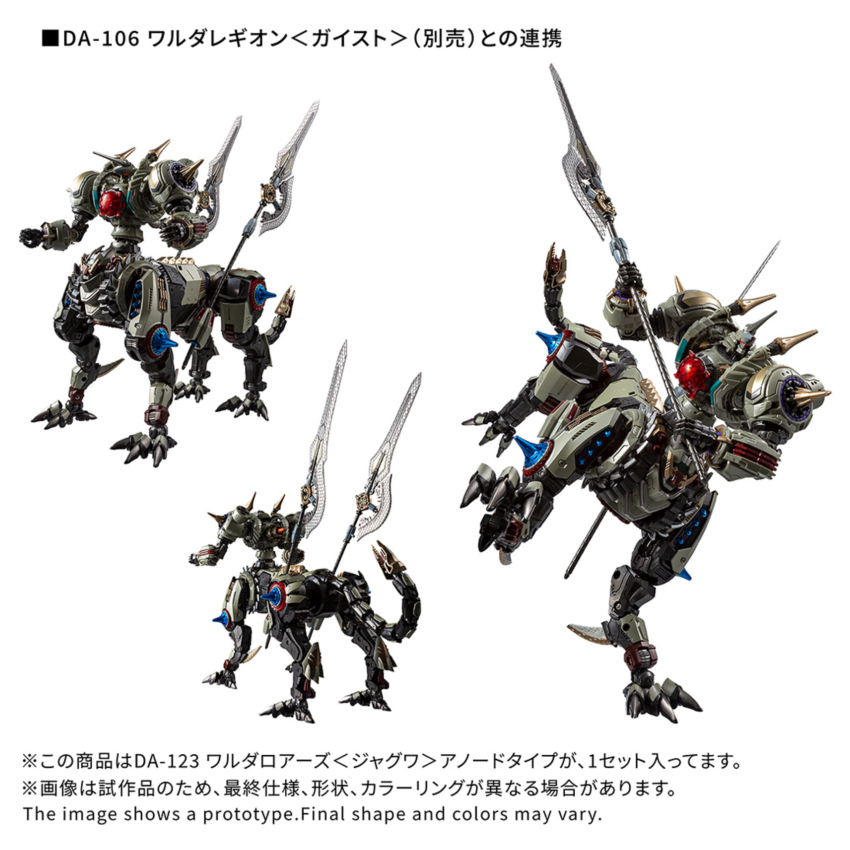 [���̾�Ŭ��] DA-123 �ͷ�ٷν� ��Ծ� ����Ÿ�� [4904810094852]