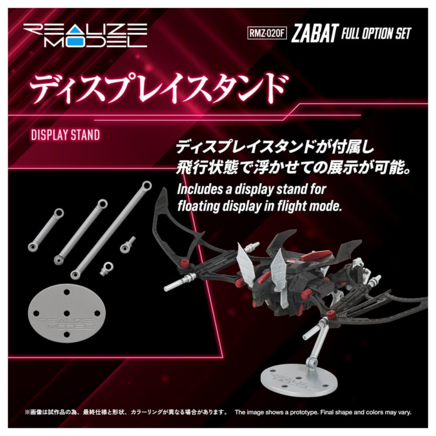 [����] [���̵�] RMZ-020 �ڹ� Ǯ �ɼ� ��Ʈ [4904810077978]