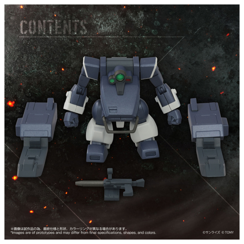 [����] [���̶�����] �尩�⺴ ������ AT �ݷ��� 08 ����ũ(����ε� ��� ����) [4904810082781]