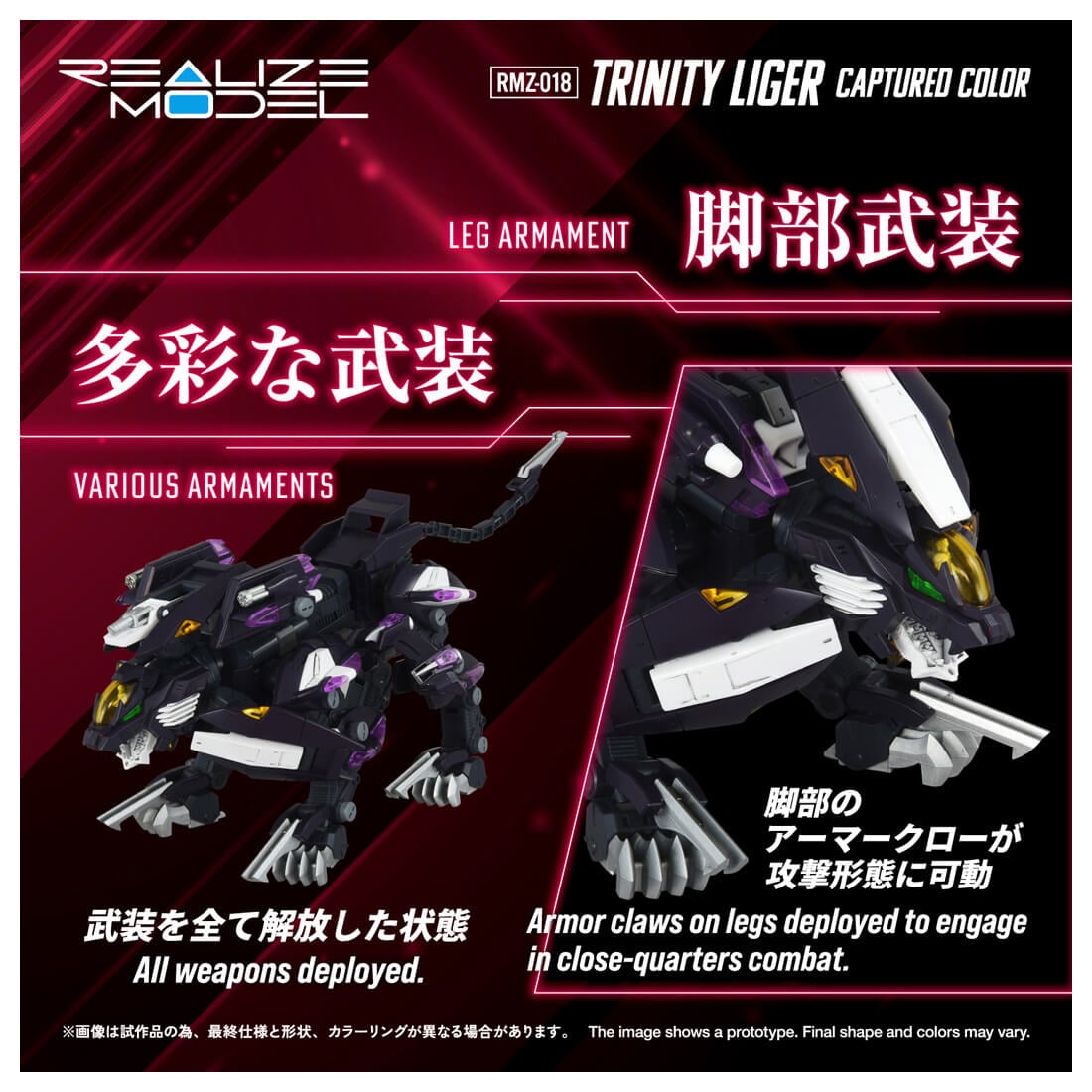 [����] [���̵�] RMZ-018 Ʈ����Ƽ ���̰� ��ȹ �÷� ���� [4904810073970] 