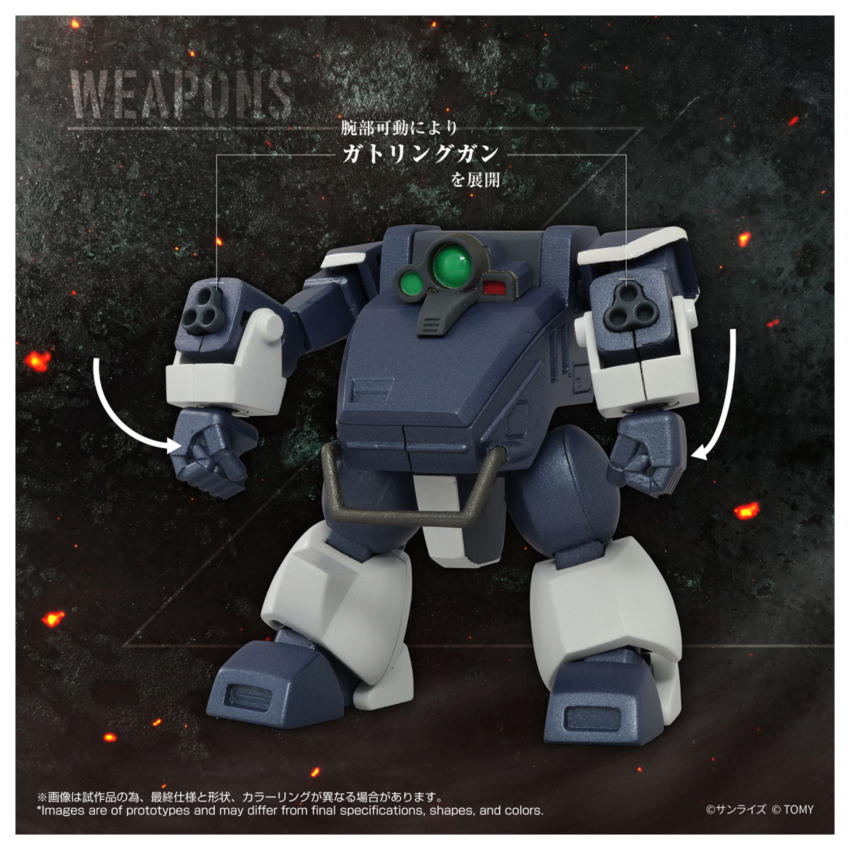 [����] [���̶�����] �尩�⺴ ������ AT �ݷ��� 08 ����ũ(����ε� ��� ����) [4904810082781]