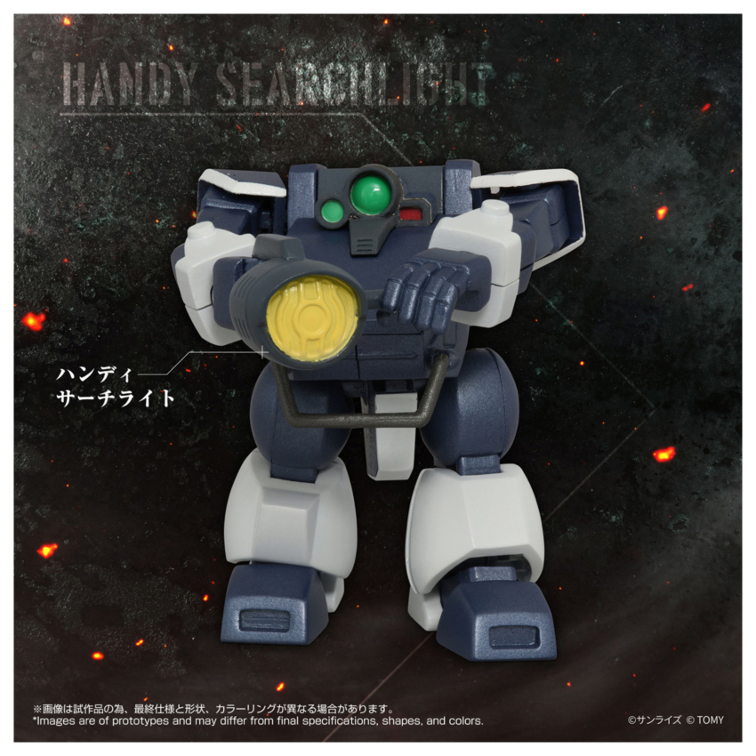 [����] [���̶�����] �尩�⺴ ������ AT �ݷ��� 09 ����ũ(������� ���� ��� ����) [4904810946519]