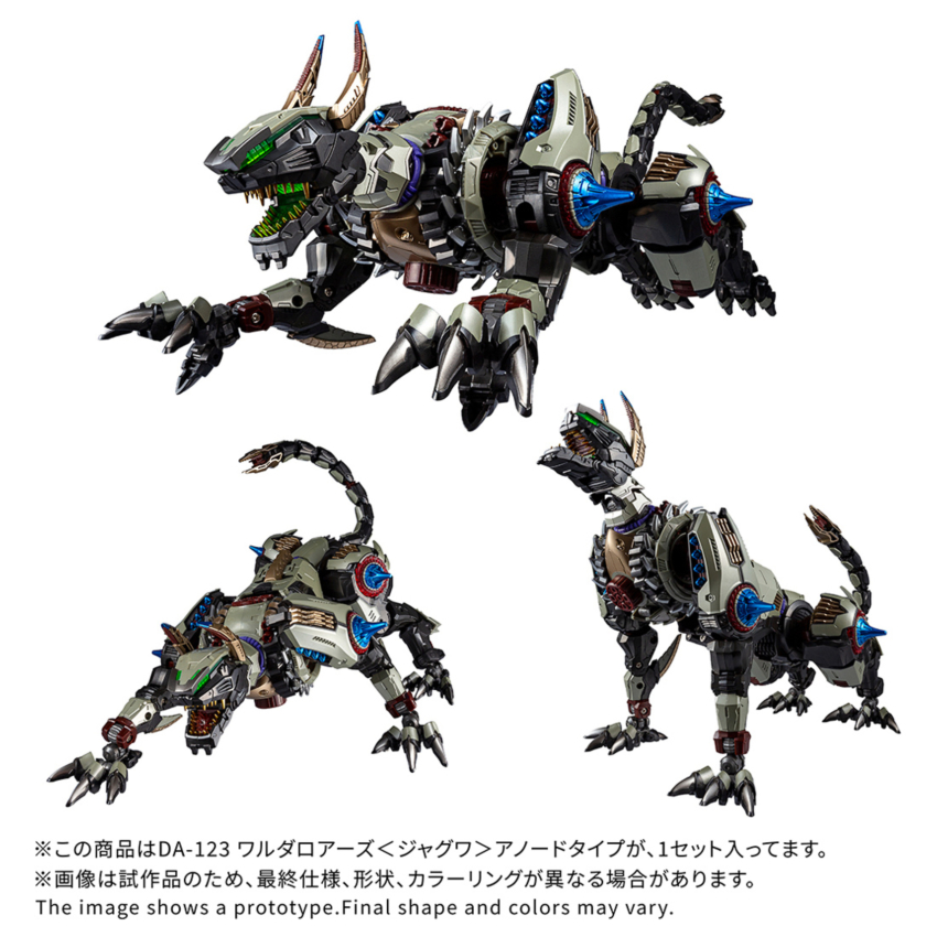 [���̾�Ŭ��] DA-123 �ͷ�ٷν� ��Ծ� ����Ÿ�� [4904810094852]