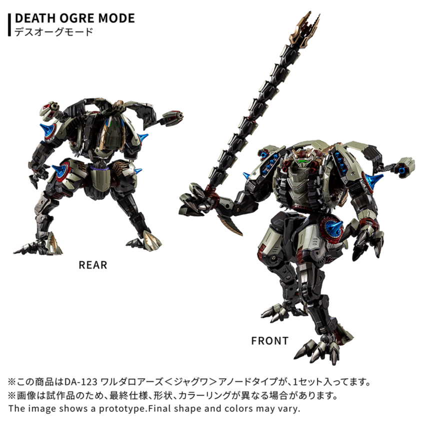 [���̾�Ŭ��] DA-123 �ͷ�ٷν� ��Ծ� ����Ÿ�� [4904810094852]